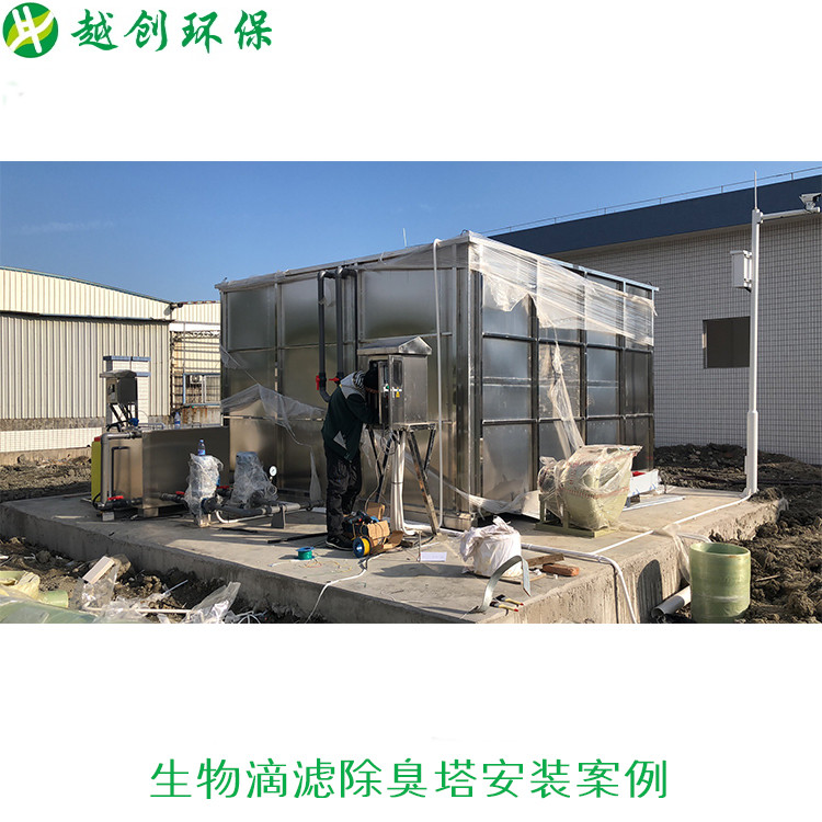 污水處理廠不銹鋼生物除臭 生物濾池一體化設備